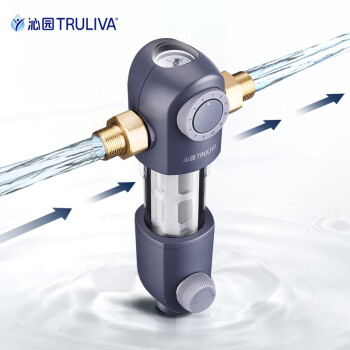 沁园（TRULIVA）家用前置过滤器 7T大通量40微米手动立体正反冲洗清洗自来水过滤器 压力表监控全屋净水器FMP308
