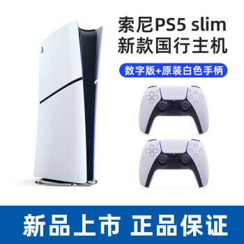 素敵な 家庭用ゲーム本体 ps4500GCUH1200A 家庭用ゲーム本体 - discord