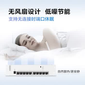 华为数通智选S1730S-L8LP2T-BUA弱电箱POE交换机8口千兆电口+2上行电口以太网络企业级家用办公交换器