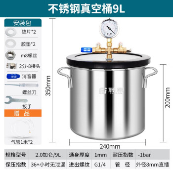 真空脱泡价格报价行情- 京东