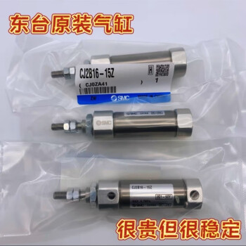 东台原装接地汽缸双节万向浮动接头日本亚德客SMC钻锣机自动化 东台原装CJ2B16-15Z