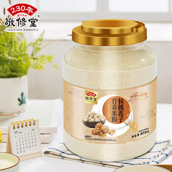 敬修堂核桃莲子营养米粉858g术后代餐流食可鼻饲养胃高含钙量米糊营养品