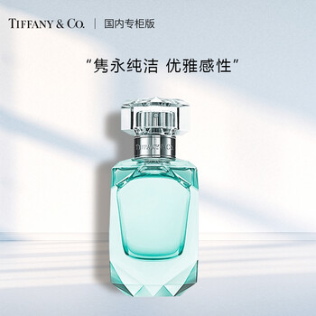 蒂芙尼(tiffany)节日礼物送女友 生日礼物香水送女友 浓情女士香水