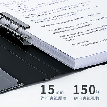 得力(deli)A4金属单强力夹+插页袋资料册文件夹 票夹大容量试卷资料夹诗朗诵签约夹板办公用品 5301黑色1只 得力(deli)A4金属单强力夹+插页袋资料册文件夹 票夹大容量试卷资料夹诗朗诵签约夹板办公用品 5301黑色1只