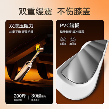 麦瑞克（MERACH）双液压迷你踏步机家用脚踏机 【奶茶色】双重缓震舒适护膝
