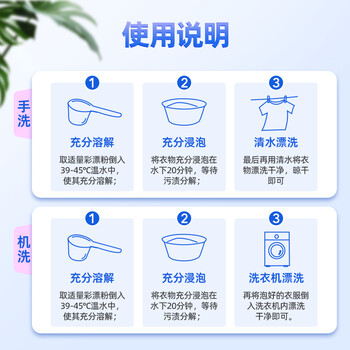 优洁士婴幼儿衣物活氧颗粒1000g*1盒爆炸盐母婴可用去黄增白去渍 优洁士婴幼儿衣物活氧颗粒1000g*1盒爆炸盐母婴可用去黄增白去渍