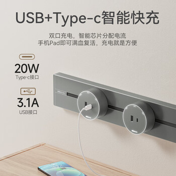 NVC雷士电工免打孔移动轨道插座明装插板多功能灰色0.5米+3五孔插座DP850 M05