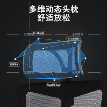 企诺 电脑椅办公椅学习椅职员椅舒适靠背椅子 610*590*1104-1203mm