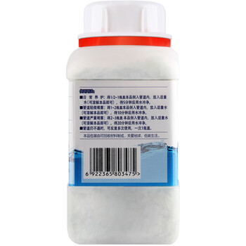 绿伞管道疏通剂 厕所马桶厨房地漏浴室疏通剂 强效疏通祛味 500g*2瓶 绿伞管道疏通剂 厕所马桶厨房地漏浴室疏通剂 强效疏通祛味 500g*2瓶