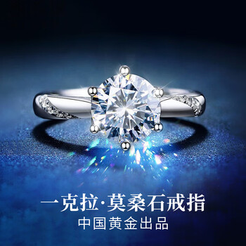 南阳金珠戒指品牌及商品- 京东