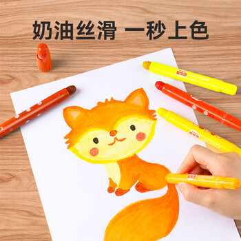 【全网低价】爱涂图(Artoop)24色丝滑旋转蜡笔 安全配方可水洗 儿童涂鸦绘画丝滑油画棒 幼儿园美术课画笔美术写生 【全网低价】爱涂图(Artoop)24色丝滑旋转蜡笔 安全配方可水洗 儿童涂鸦绘画丝滑油画棒 幼儿园美术课画笔美术写生