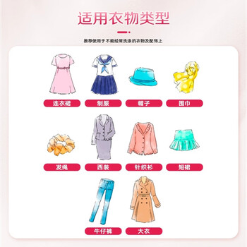 花王(KAO)衣物香氛柔顺喷雾270ml 防静电喷雾衣服去除褶皱异味清新柔顺剂 花王(KAO)衣物香氛柔顺喷雾270ml 防静电喷雾衣服去除褶皱异味清新柔顺剂