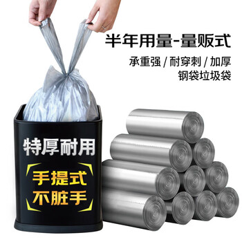 京惠思创背心垃圾袋银色50*60cm*120只1.3丝加厚钢带手提式家用厨房塑料袋