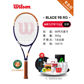 blade 98品牌及商品- 京东