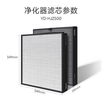 亚都（YADU）净化器滤网滤芯YD-HJZ500 家用除甲醛除菌除二手烟异味 四系多效复合 KJ455G-S4D适用【配件】