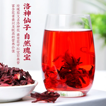 陈一凡 洛神花 精选云南玫瑰茄 玫瑰花茶 搭菊花泡水喝的花草茶袋装250g