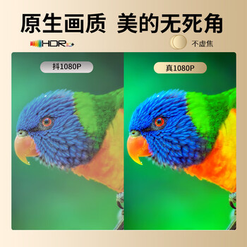 康佳（KONKA）H8Pro 高清投影仪家用 真1080P便携投影 投影机家用家庭影院（高亮600lm 全自动对焦）