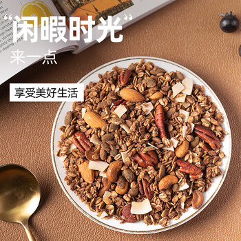 轻即0无糖精海盐坚果烘焙可可谷物减燕麦片脂肪早餐即食肥冲泡低300g