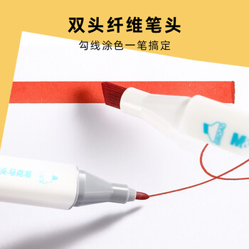 晨光(M&G)文具48色水性马克笔安全双头无异味画笔水彩笔记号荧光笔美术儿童女孩手工生日热门商品礼物水彩笔 晨光(M&G)文具48色水性马克笔安全双头无异味画笔水彩笔记号荧光笔美术儿童女孩手工生日热门商品礼物水彩笔