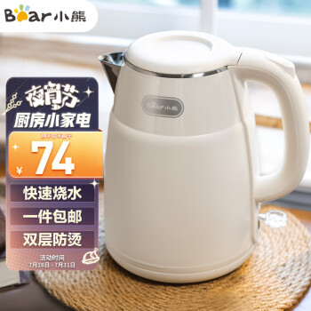 2022年7月22日更新【万能白菜价】的图片 第74张