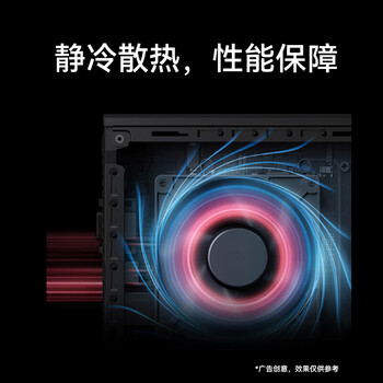 华为擎云 B730E 12代商用机 DDR5高速内存（i5-12400 32G 1T+512G固态+4G独显）win11专业版系统定制D