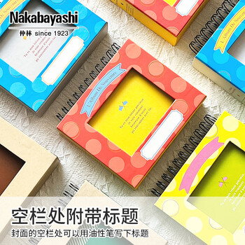 Nakabayashi仲林NCL相册5寸60张插页式宝宝情侣纪念册 橙色（竖版）