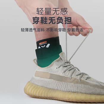 TMT运动护踝超薄防崴脚扭伤护具篮球跑步护踝踝关节损伤固定绷带康复