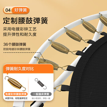 京东京造 儿童蹦蹦床 室内家用跳跳床 小孩玩具床 带护网扶手弹跳运动器材 京东京造 儿童蹦蹦床 室内家用跳跳床 小孩玩具床 带护网扶手弹跳运动器材