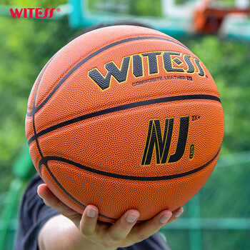 witesswitess室内外水泥地超纤耐磨吸湿篮球七号成人比赛njla7541七号