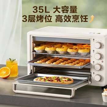 苏泊尔(SUPOR)家用多功能35L大容量电烤箱 上下独立控温 多层烤位专业烘焙带炉灯 OJ35A801 苏泊尔(SUPOR)家用多功能35L大容量电烤箱 上下独立控温 多层烤位专业烘焙带炉灯 OJ35A801