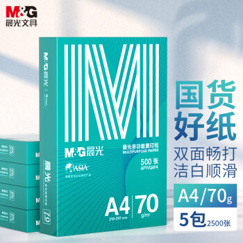 铜版纸a5品牌及商品- 京东