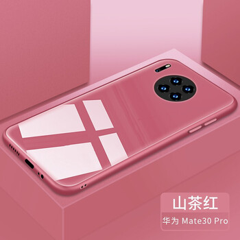 型度华为mate30pro手机壳原机官色钢化玻璃背板手机套5g版mate30保护