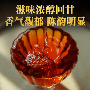 下关沱茶 茶叶 普洱茶 普洱熟茶 熟普 金榜系列 2023年甘普洱饼茶 357g/饼