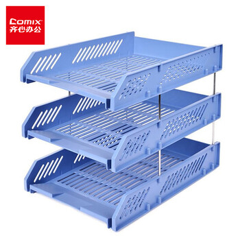 齐心(COMIX)三层镂空收纳文件座 自由拆卸组装三层文件盘/文件框/文件架 牢固耐用 办公用品 蓝色EB709/B2060 齐心(COMIX)三层镂空收纳文件座 自由拆卸组装三层文件盘/文件框/文件架 牢固耐用 办公用品 蓝色EB709/B2060