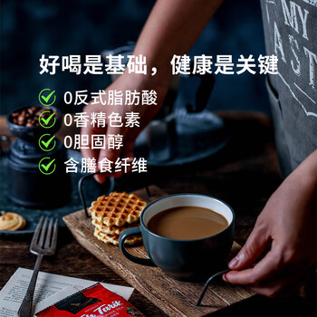 富家仔 香滑港式奶茶粉600g 马来西亚进口拉茶丝滑奶茶快乐续命水下午茶 富家仔 香滑港式奶茶粉600g 马来西亚进口拉茶丝滑奶茶快乐续命水下午茶