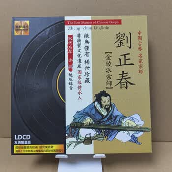 四大古琴新款- 四大古琴2021年新款- 京东