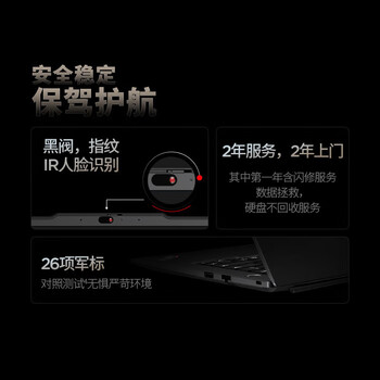 ThinkPadT14p AI PC 酷睿Ultra9 185H 14.5英寸高性能笔记本电脑 64G 2TB 3K RTX4050