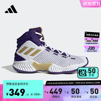 adidas新品价格报价行情- 京东