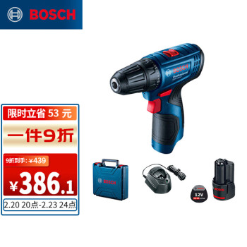 博世（BOSCH）GSR 120-LI 12V充电式电动工具电动螺丝刀锂电手电钻 2.0Ah电池*1