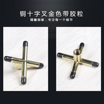 捍升台球十字胶粒架杆头 美式黑八英式斯诺克花式辅助配件 十字架杆头 捍升台球十字胶粒架杆头 美式黑八英式斯诺克花式辅助配件 十字架杆头