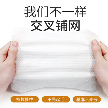 德佑婴儿湿巾20抽*16包 婴儿湿纸巾小包便捷装湿巾【出游/露营】常备