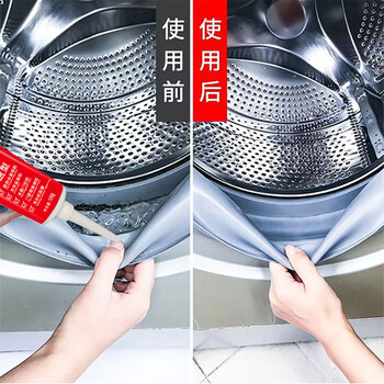 贝迪萃除霉啫喱墙面除霉剂冰箱洗衣机胶圈瓷砖缝隙厨房卫生间除霉清洁剂