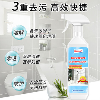 Hsiasun瓷砖缝隙清洁剂地砖美缝去黑缝卫生间马桶洗手盆霉菌黑垢500ml