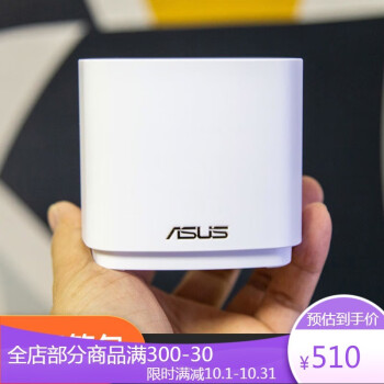 ASUS网络产品- 京东