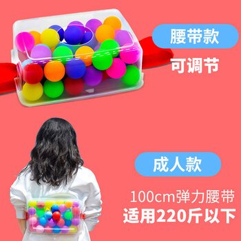 抖甩乒乓球团建游戏道具拓展活动搞笑年会活动公鸡下蛋电臀达人