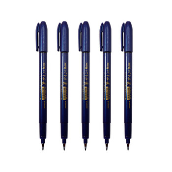 斑马牌(ZEBRA)细尖秀丽笔 学生毛笔练字笔 书法笔请柬笔 WFSS4 蓝色杆 5支装 斑马牌(ZEBRA)细尖秀丽笔 学生毛笔练字笔 书法笔请柬笔 WFSS4 蓝色杆 5支装