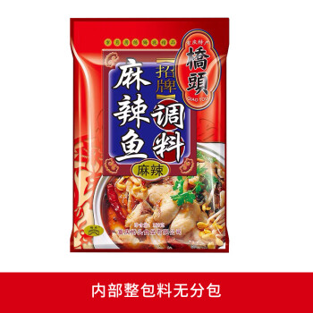 桥头水煮鱼调料价格报价行情- 京东