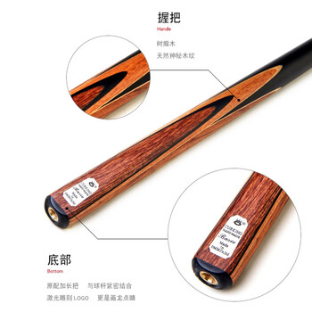 奥秘刺客台球杆斯诺克黑八小头黑8中式八球中头桌球杆16彩树瘤9.5mm 奥秘刺客台球杆斯诺克黑八小头黑8中式八球中头桌球杆16彩树瘤9.5mm