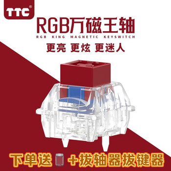 TTC 万磁王軸 61個 万磁王价格报价行情- 京东
