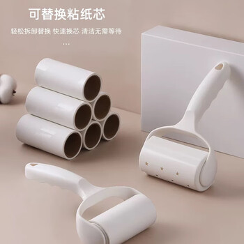 雅高粘毛器10cm10卷纸撕滚筒粘毛纸可撕式替换纸衣服猫狗毛清理神器